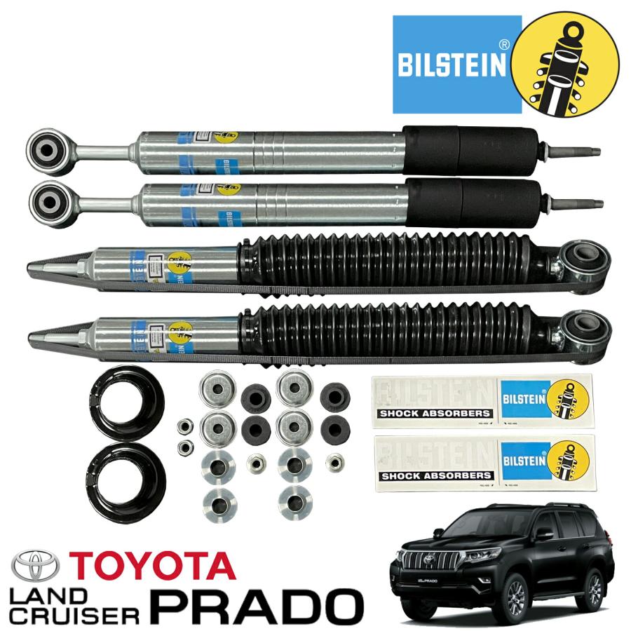 BILSTEIN ビルシュタイン B8 5100シリーズ 09-22y 150系プラド用