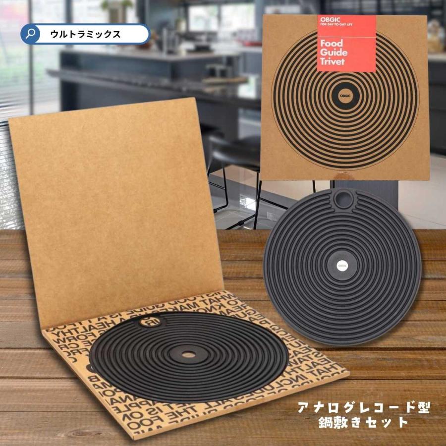 ☆訳ありお値下げ☆ ノベルティ おまけ 懸賞品に レコード LPレコード
