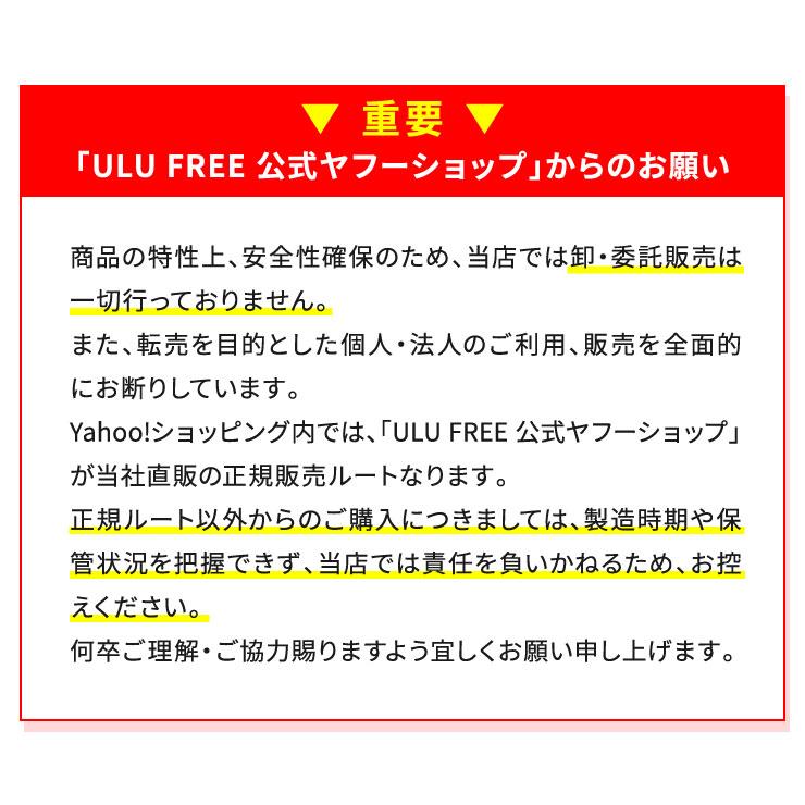 ULU（ウルウ） 【ULU FREE 公式】 キープモイストクリーム 25g 約1〜2