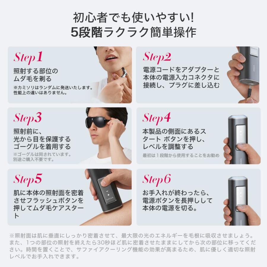 Ulike（ユーライク） ＼クーポンで24,940円！2/2〜2/28／Ulike公式