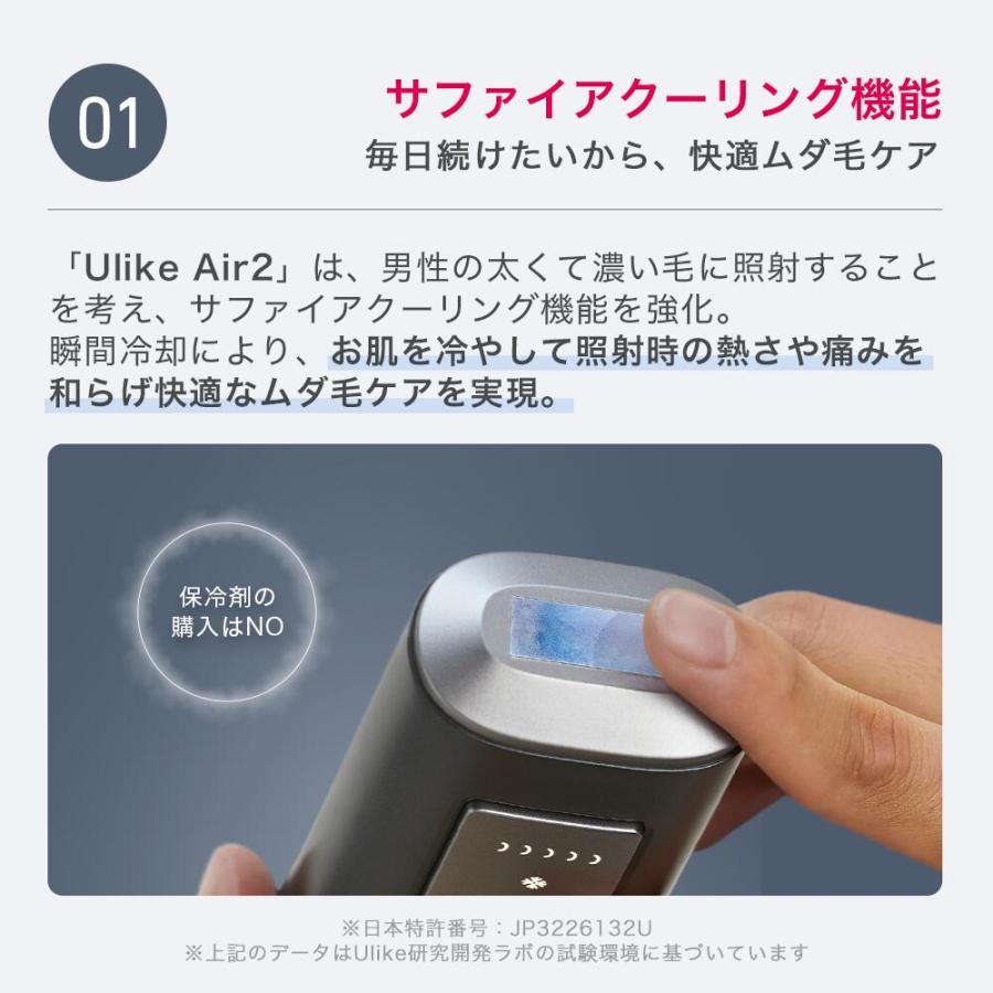 Ulike（ユーライク） ＼クーポンで24,940円！2/2〜2/28／Ulike公式