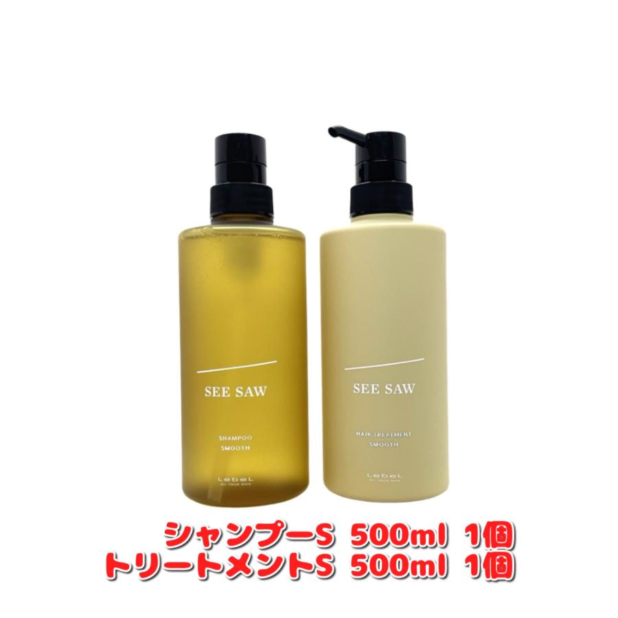 SEE/SAW セット品 ヘア＆スキャルプシャンプーS スムース 500ml＆ ヘア