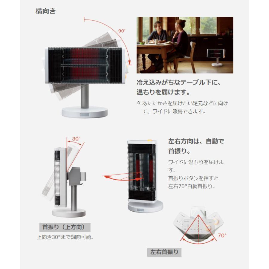 ダイキン（DAIKIN） ダイキン工業 セラムヒート 暖房器具 遠赤外線暖房