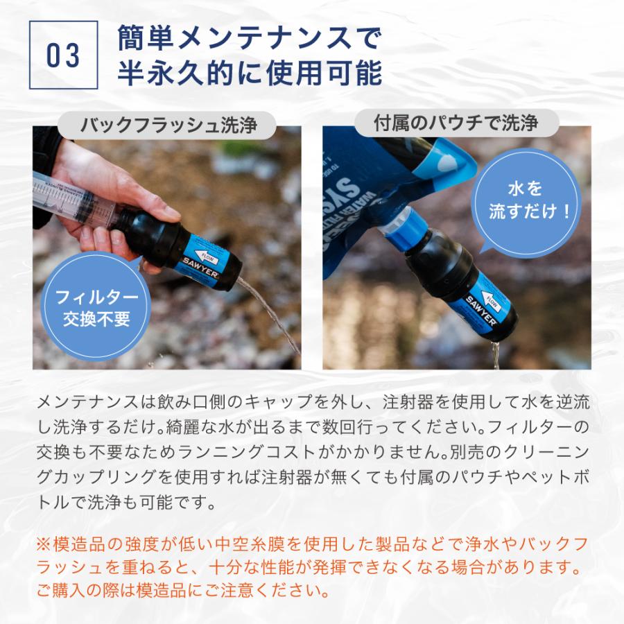 ソーヤー スクィーズフィルター SP129 SAWYER | 携帯浄水器 浄水器