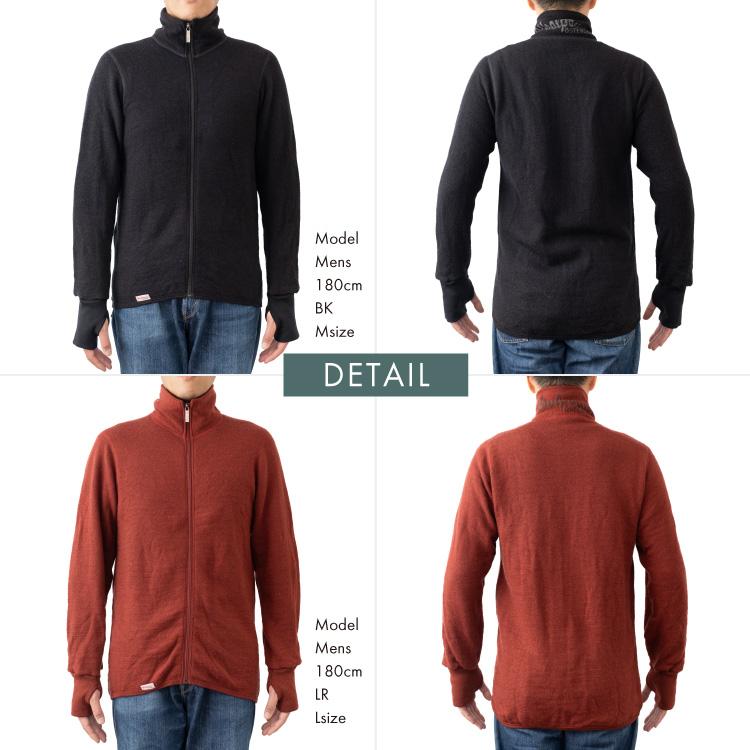 Woolpower（ウールパワー） フルジップジャケット 400 Woolpower