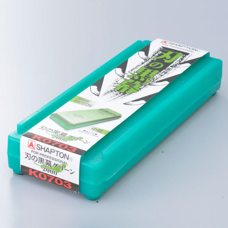 シャプトン（SHAPTON） 刃の黒幕 グリーン 中砥 #2000 SHAPTON | 砥石