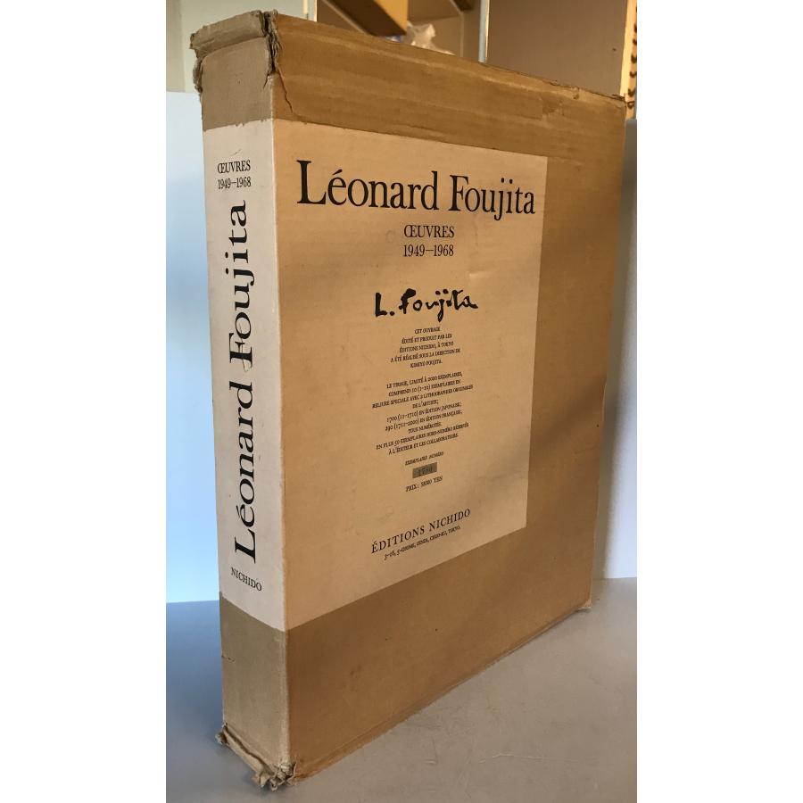 藤田嗣治画集 1949-1968 Leonard Foujita(仏]) : 株式会社Wit tech古書