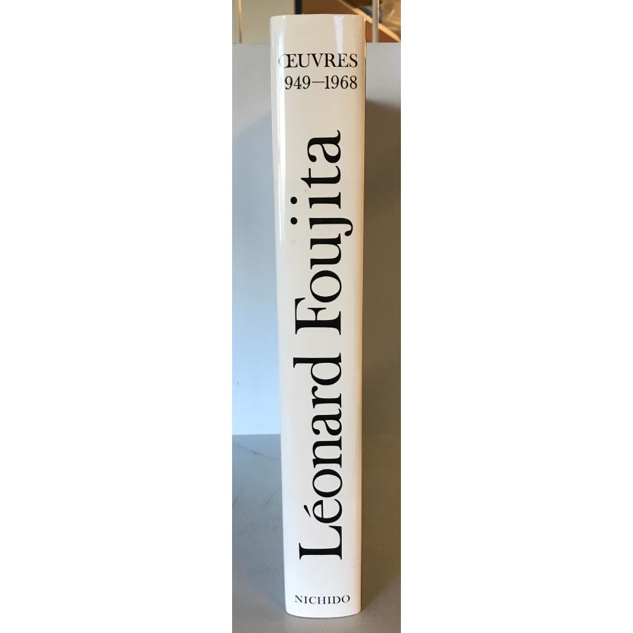 藤田嗣治画集 1949-1968 Leonard Foujita(仏]) : 株式会社Wit tech古書