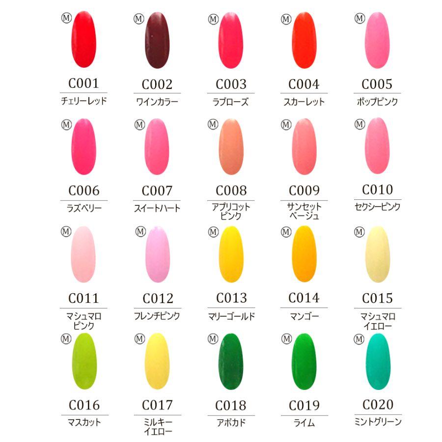 Carey カラージェル 160色コンプリートセット ジェルネイル ネイル