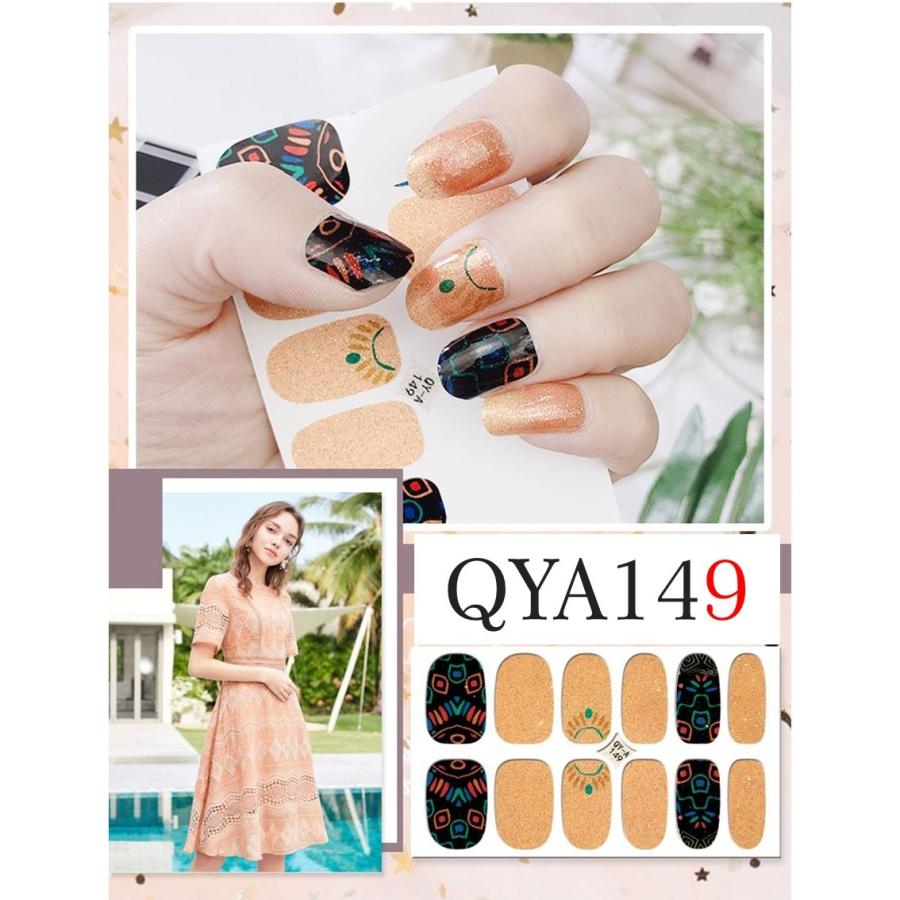 貼るだけ ネイルシール サイケ デザイン ネイルステッカー ネイル