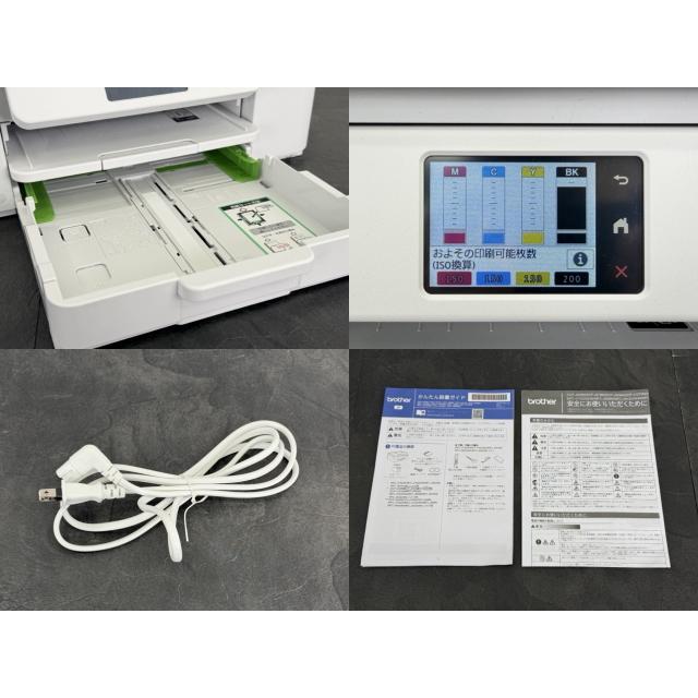 美品 インクジェットプリンター 【中古】動作保証 brother ブラザー