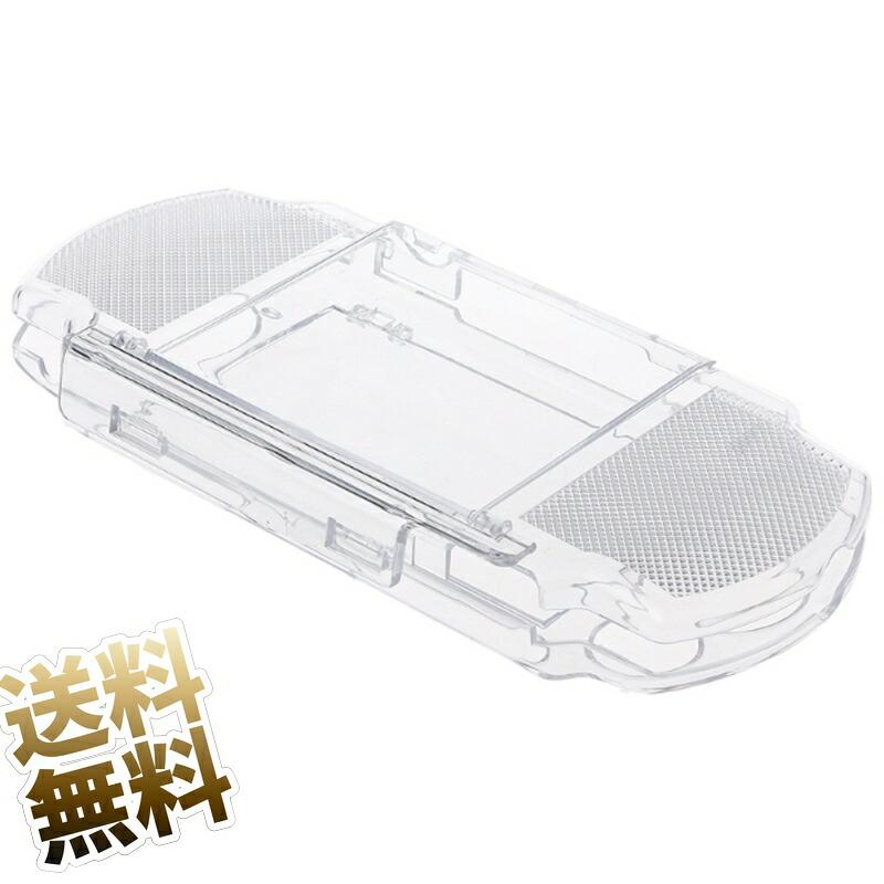 互換品]PSP3000用本体保護ケース PSP3000 クリアケース 保護カバー