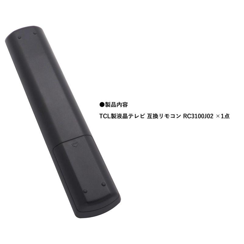 互換品] TCL 液晶テレビ用 テレビリモコン RC3100J02 液晶テレビ 設定