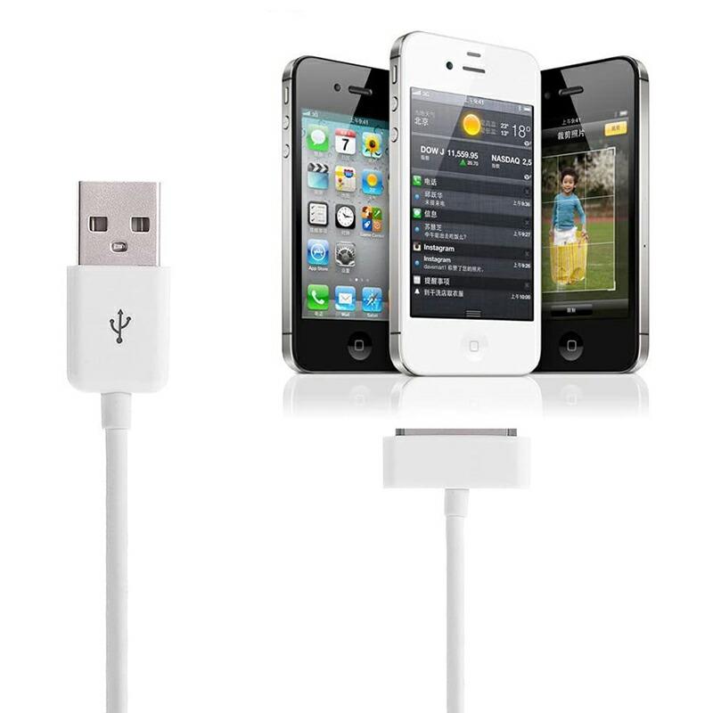 互換品]【約1m】DOCKケーブル iPhone4/4S/iPad第3世代まで/iPod第4世代