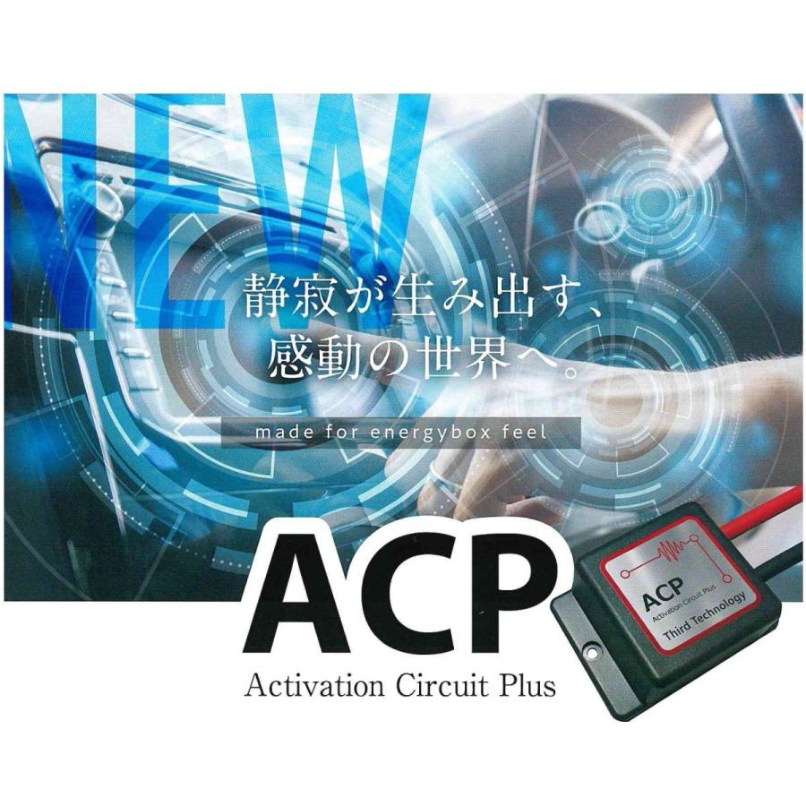 エナジーボックスフィールACP : ユーズダイナーYahoo!店 - 通販