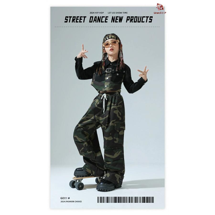 キッズ ダンス 衣装ヒップホップ 迷彩柄 カーキグリーン モノクロ