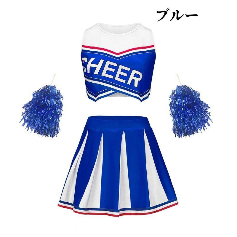 コスプレ チアガール 衣装 チアリーダー チアダンス 大人 コスプレ衣装