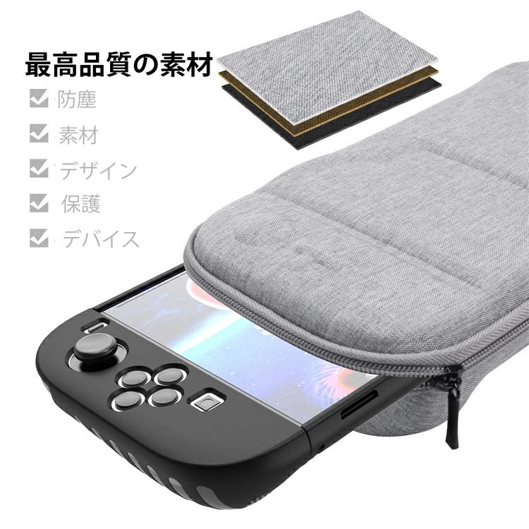 Nintendo Switch 2 キャリングケース スイッチ2 ケース 布製 黒 グレー