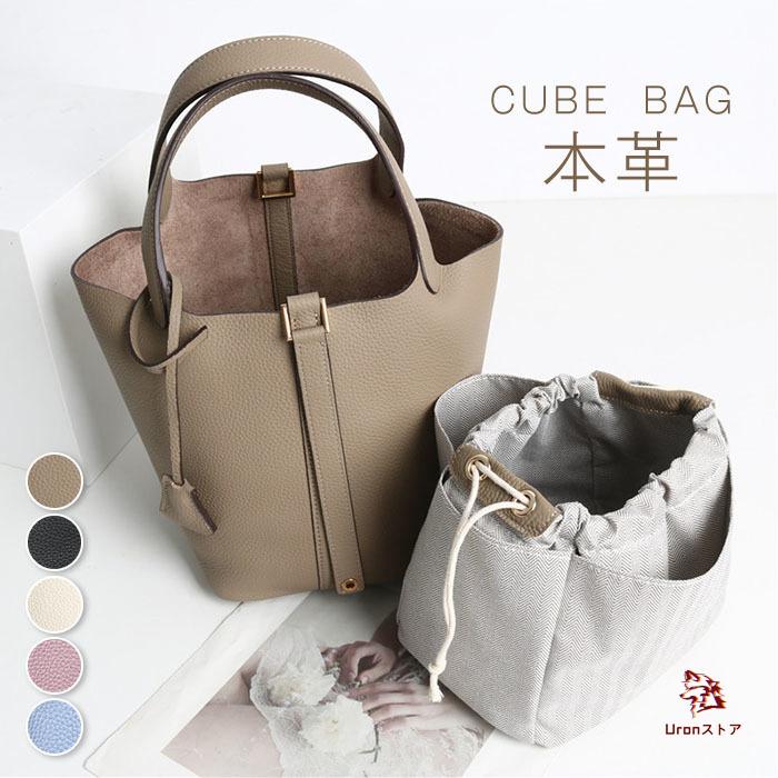 初売り 2025 キューブバッグ 本革 キューブ型バッグ 牛革 ハンドバッグ