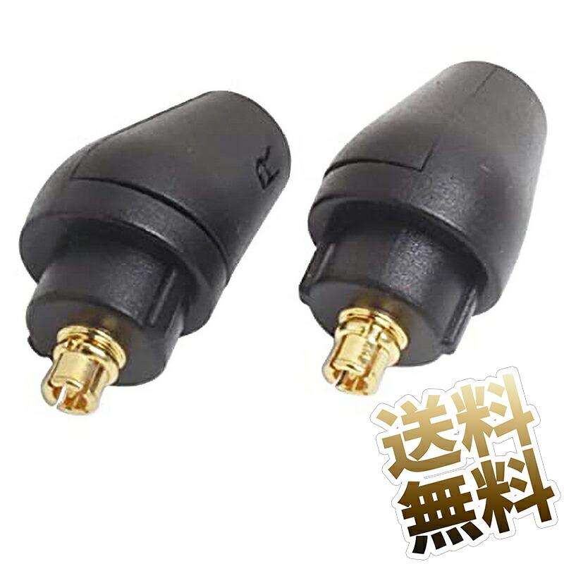 互換品]【DIY】SONY用 MMCXコネクタ ブラック ケーブル イヤホン用