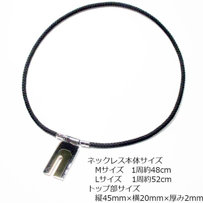 URAG IFMC'S ウラッグイフミックス ネックレス WIN-01 特許取得IFMC