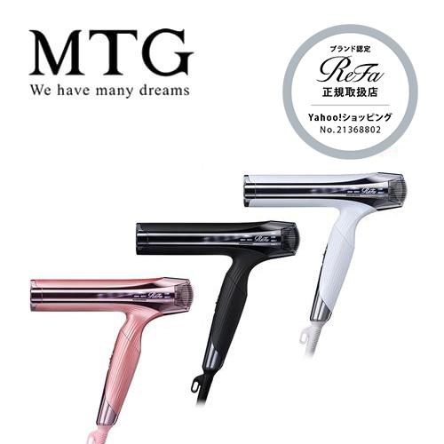 ReFa BEAUTECH 【選べるカラー】MTG リファ ビューテック ドライヤー