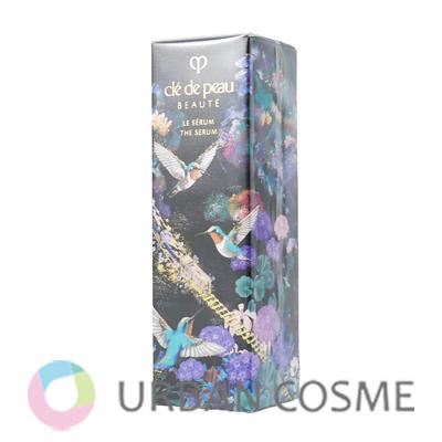 cle de peau BEAUTE（クレ ド ポー ボーテ） 資生堂 ル・セラムII