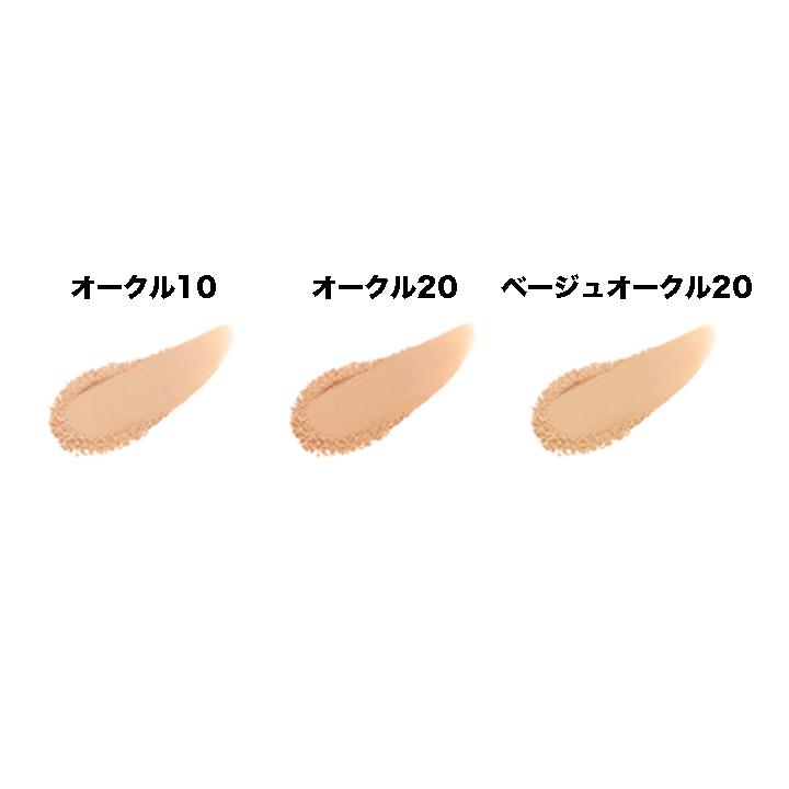 cle de peau BEAUTE（クレ ド ポー ボーテ） 資生堂 タンプードル
