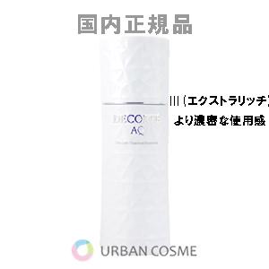 DECORTE（デコルテ） コスメデコルテ AQ アブソリュート エマルジョン