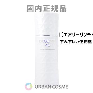 DECORTE（デコルテ） コスメデコルテ AQ アブソリュート エマルジョン