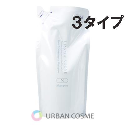 リサージ ヴォーニュ ヘアメインテナンスシャンプー 350ml 詰め替え