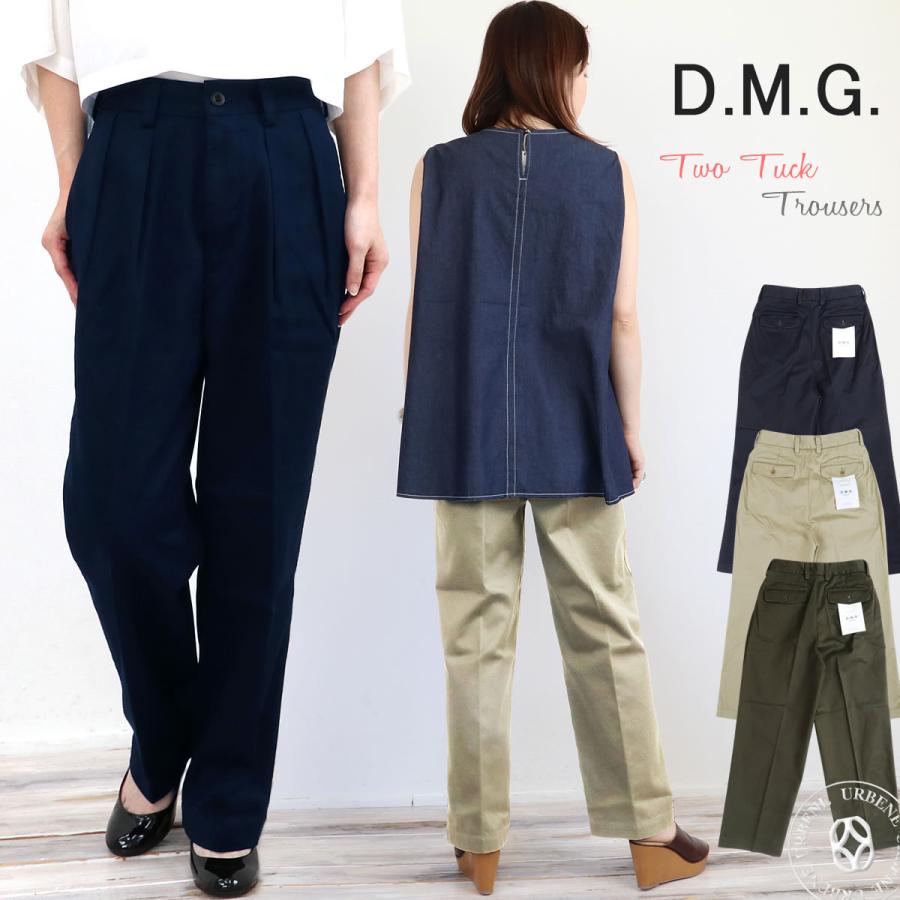 DOMINGO（ドミンゴ） 【 マニッシュな雰囲気漂う 】チノパン