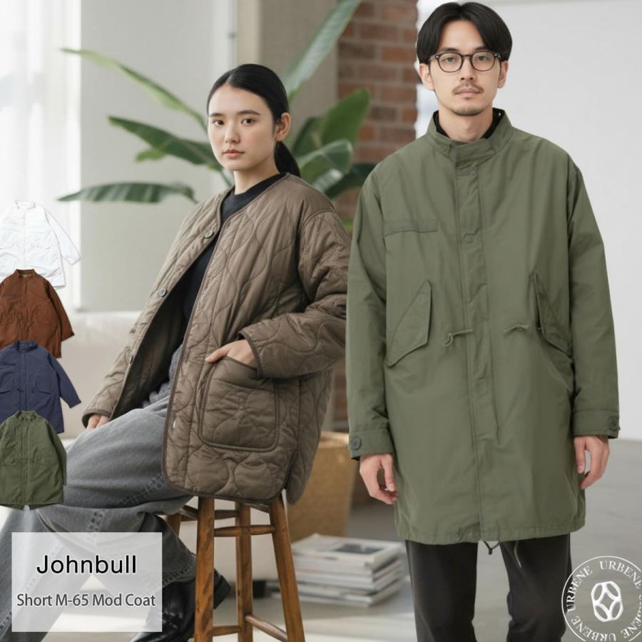 Johnbull（ジョンブル） 3WAYライナー付き M-65 ショートモッズコート