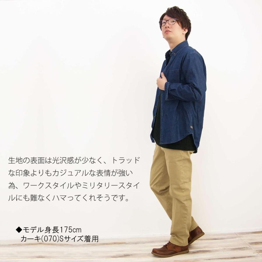 Johnbull（ジョンブル） メンズ ダブルストレッチ カラー トラウザー