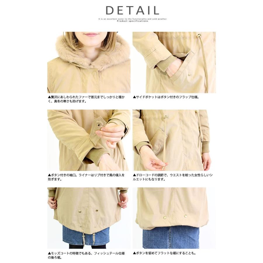 ZAMPA（ザンパ） ラビットファーフードライナー付き モッズコート