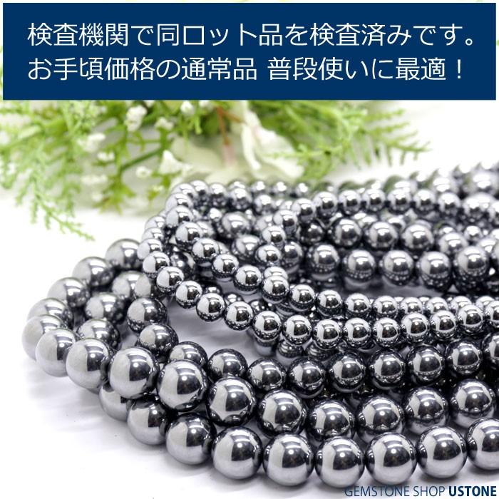 テラヘルツ ブレスレット テラヘルツ鉱石 12mm AAA 天然石