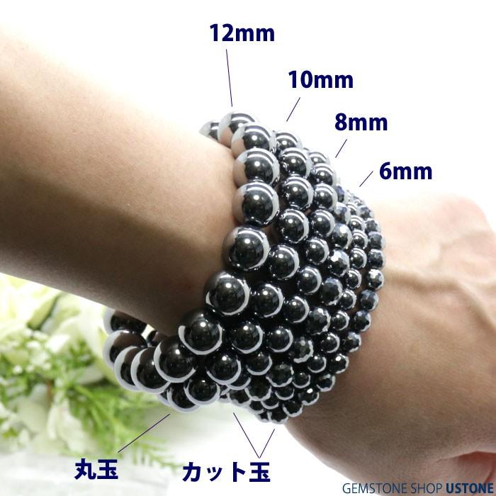 テラヘルツ ブレスレット テラヘルツ鉱石 12mm AAA 天然石