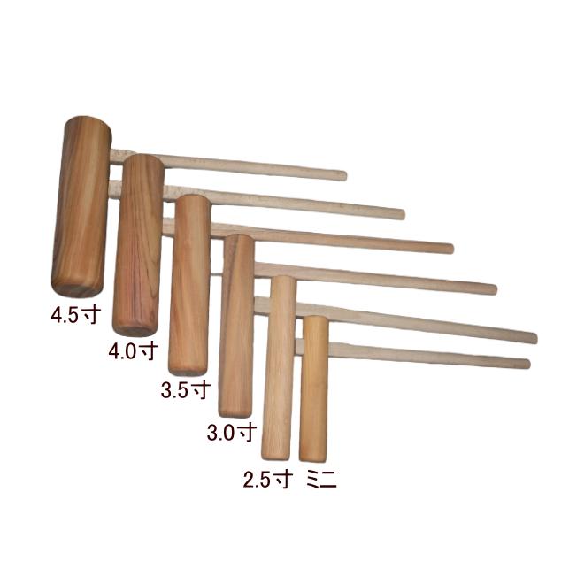 欅4．5寸餅つき杵 （特大） 「餅つき臼と杵専門店けやきの森」 : 臼と