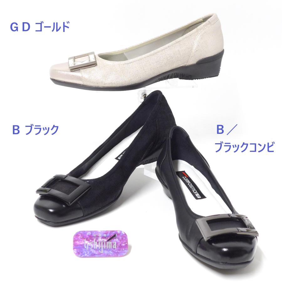 Composition9（コンポジションナイン） 靴 コンポジション9 靴 2890