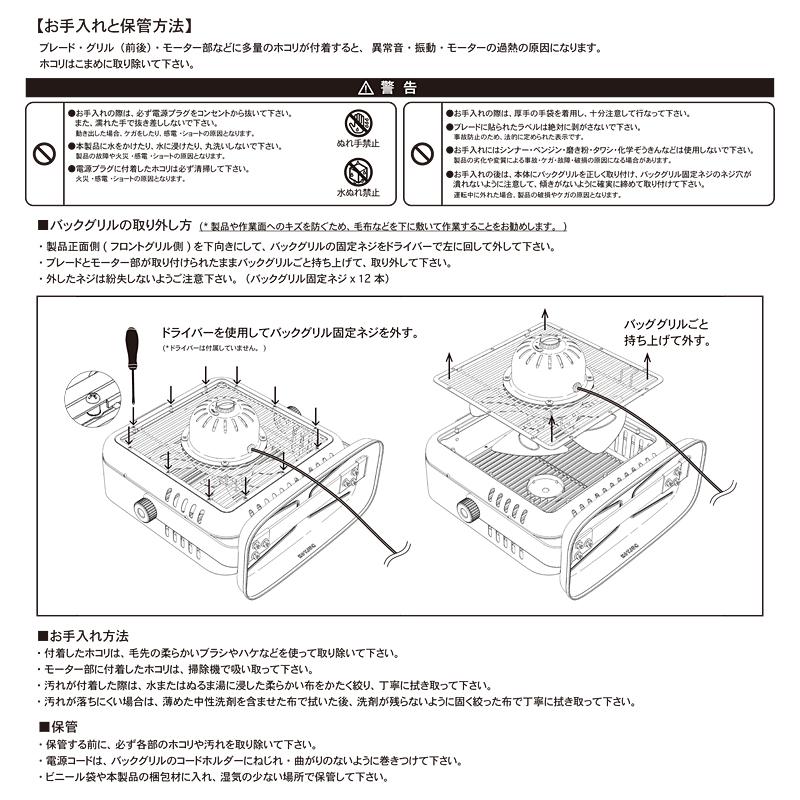 DULTON（ダルトン） 扇風機 サーキュレーター エアー レトロ おしゃれ