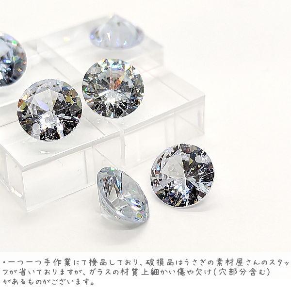 キュービックジルコニア チャーム 12mm 6個 穴あり ラウンド