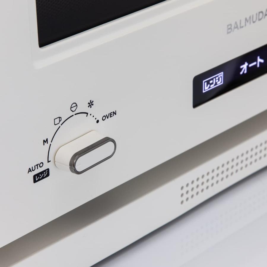 BALMUDA（バルミューダ） BALMUDA The Range K09A-WH ホワイト