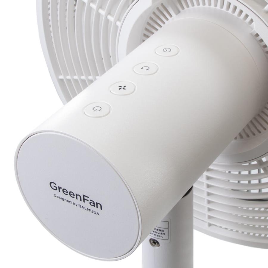 The GreenFan バルミューダ BALMUDA Green Fan グリーンファン 扇風機