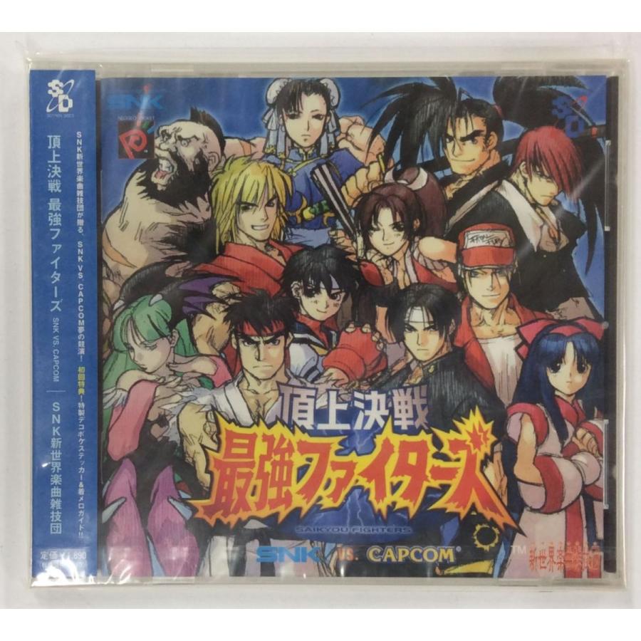 中古】 頂上決戦最強ファイターズ SNK vs CAPKOM/SNK新世界楽曲雑技団