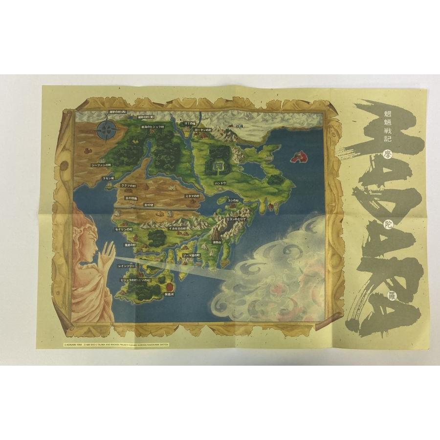 中古】FC 魍魎戦記MADARA＊ファミコンソフト(箱説付) : ユーズド