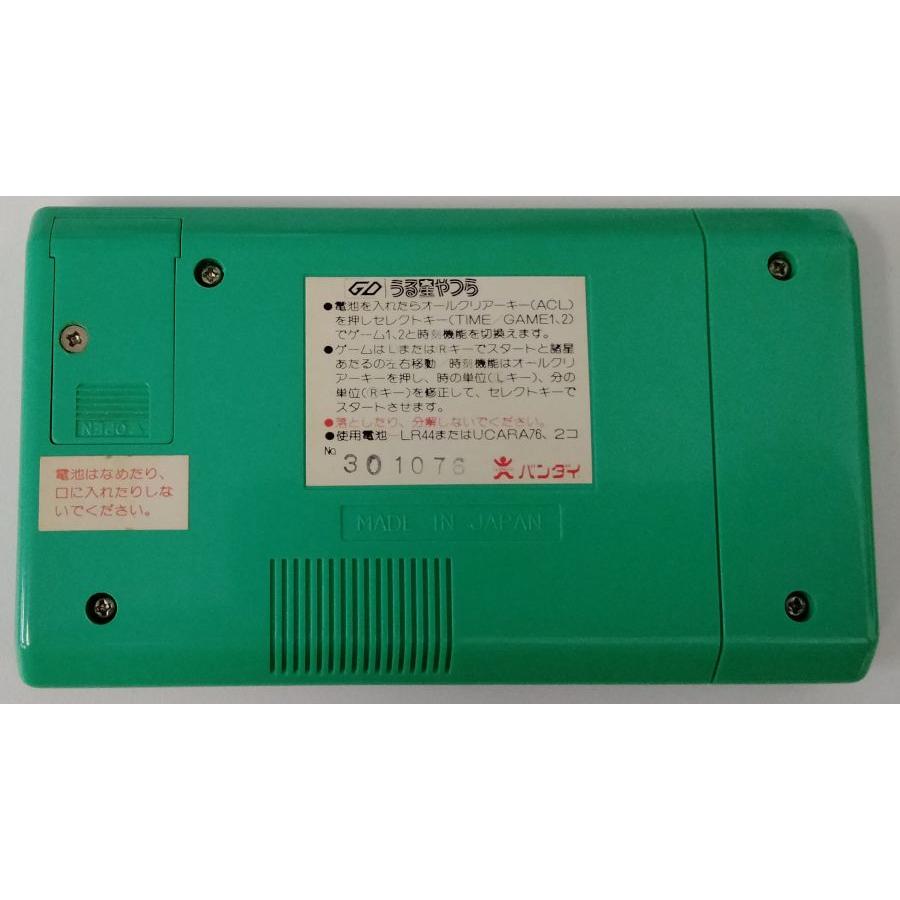 中古】 うる星やつら＊LCDゲーム(箱付) : ユーズドゲームズ - 通販