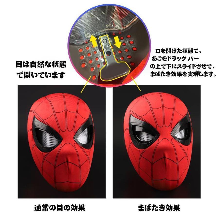 スパイダーマン マスク アメイジング・スパイダーマン コスプレ