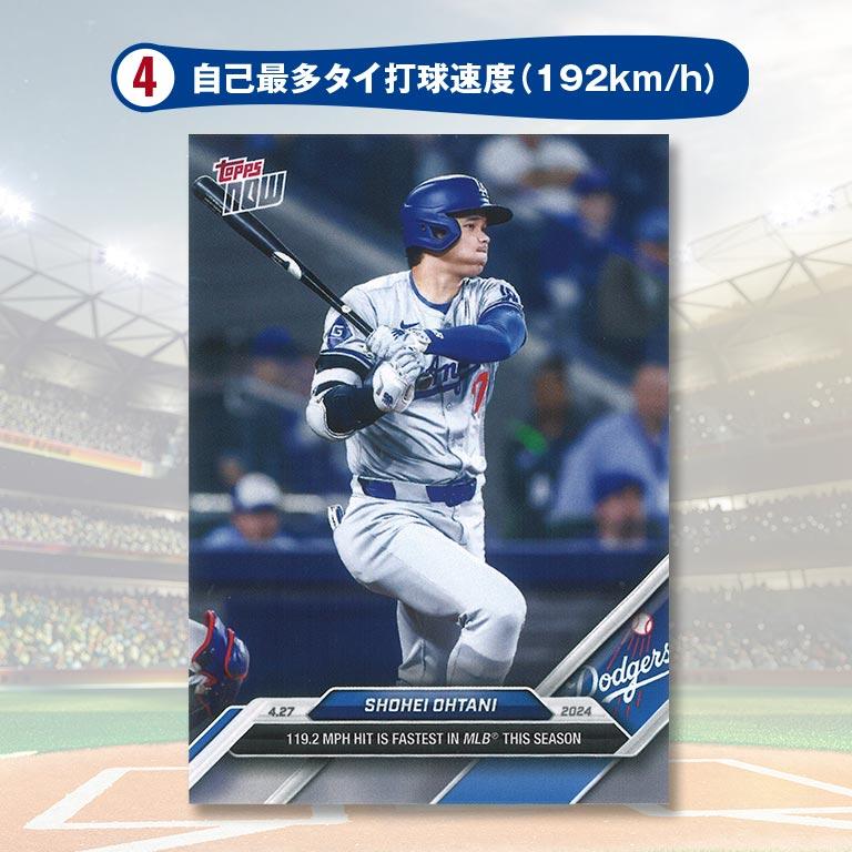 直送】 PSA鑑定済み 大谷翔平トレーディングカード8枚組 木製額付き