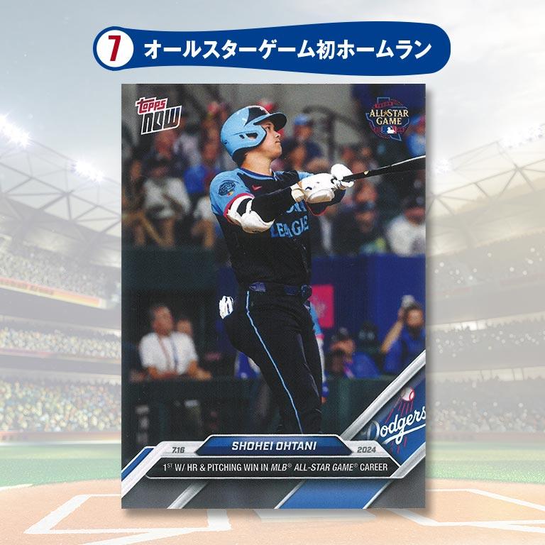 直送】 PSA鑑定済み 大谷翔平トレーディングカード8枚組 木製額付き