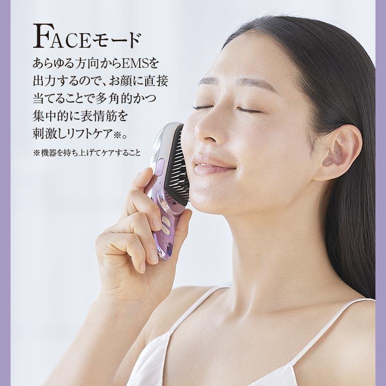 クリアージュ グロウブラシ CR04V 美容 家電 美顔器 スキンケア 頭皮